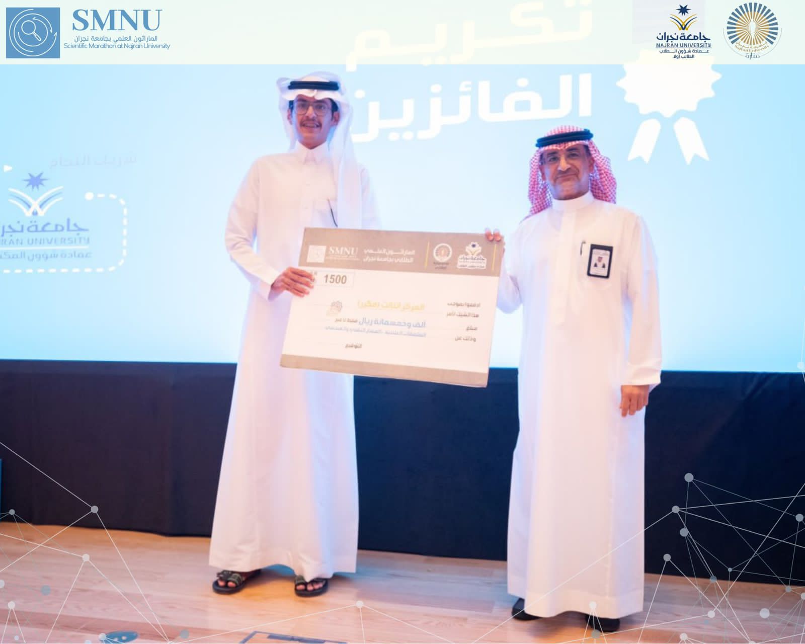 الهندسة الكهربائية تحقق المركز الثالث في الماراثون العلمي الأول